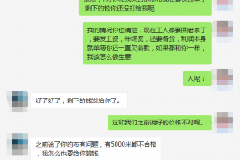 肥城专业讨债公司，追讨消失的老赖